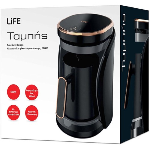 GREEK COFFEEMAKER  TABIS (221-0229) BLACK